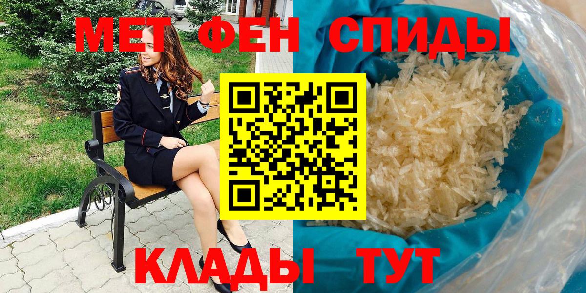 Amphetamine VHQ  АМФ  АМФ  Торжок  Вход с VPN 
