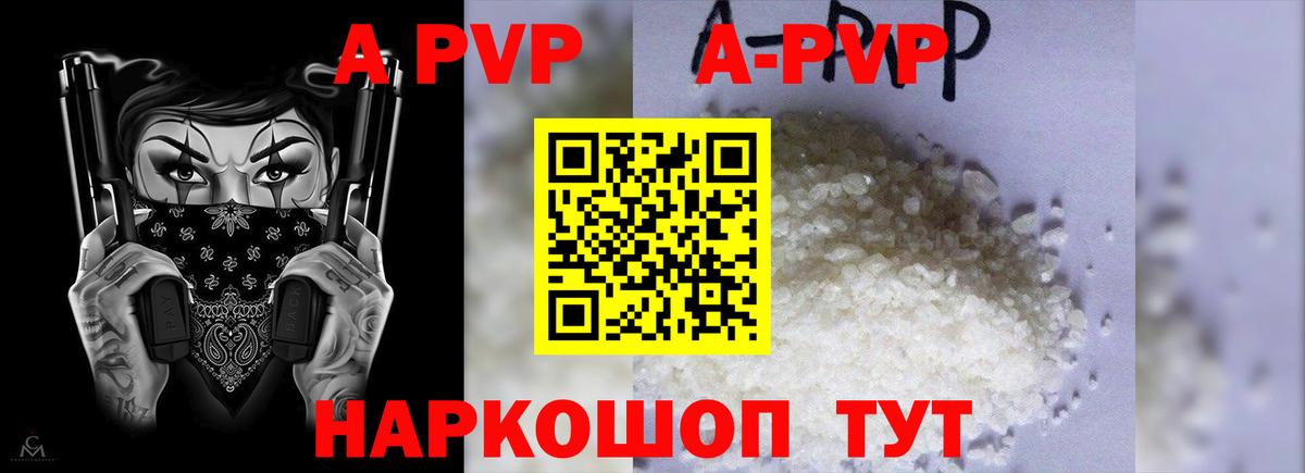 Alfa_PVP СК КРИС Торжок