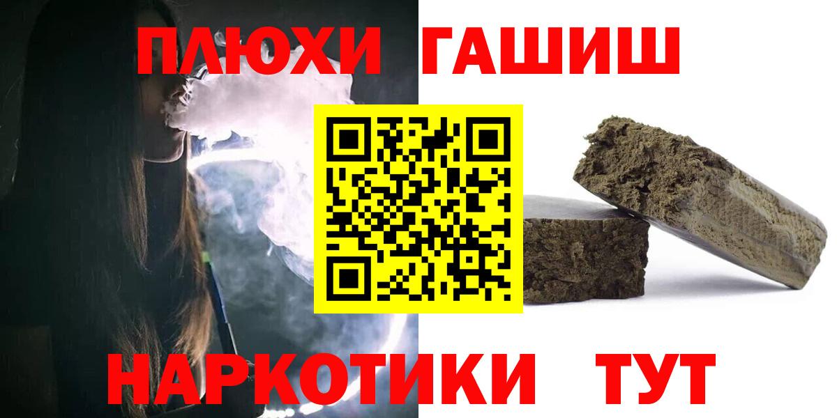 Гашиш Ice-O-Lator Торжок