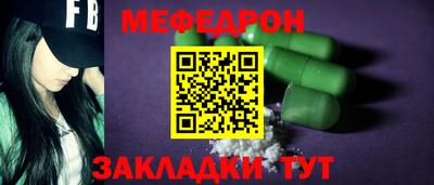 дистиллят марихуана Мариинск