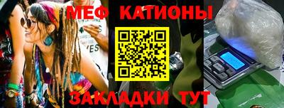 прущий лед Малоярославец