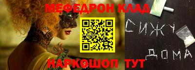 прущий лед Малоярославец