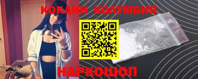 прущий лед Малоярославец