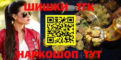 дмт Малгобек