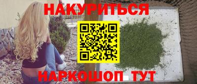 дистиллят марихуана Мариинск