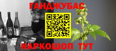 дистиллят марихуана Мариинск