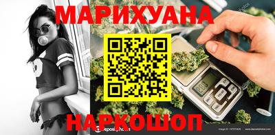 дистиллят марихуана Мариинск