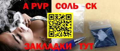 прущий лед Малоярославец