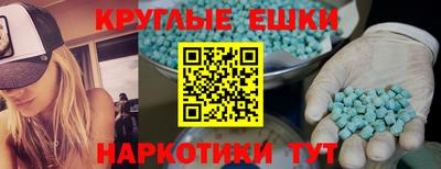 прущий лед Малоярославец