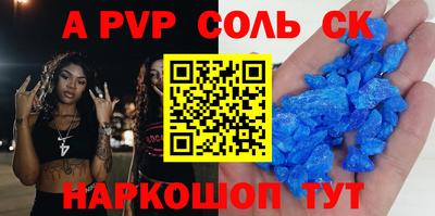прущий лед Малоярославец