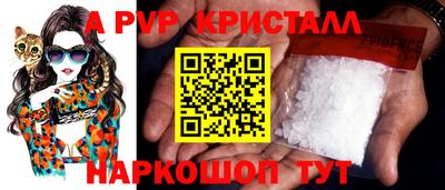 дистиллят марихуана Мариинск