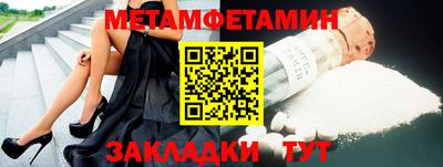 прущий лед Малоярославец