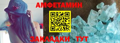 дмт Малгобек