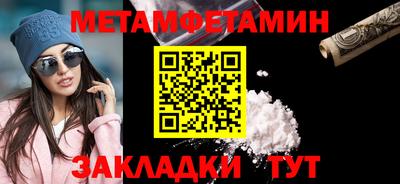 дмт Малгобек