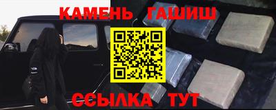 дистиллят марихуана Мариинск