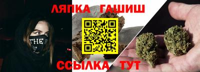 дистиллят марихуана Мариинск