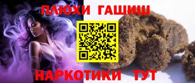 дмт Малгобек