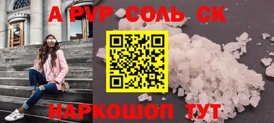 прущий лед Малоярославец