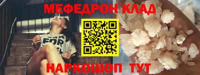 прущий лед Малоярославец
