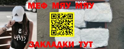 прущий лед Малоярославец
