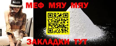 дмт Малгобек
