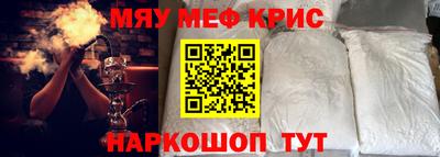 прущий лед Малоярославец