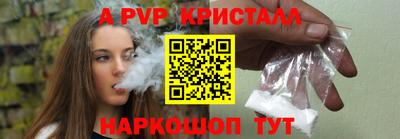 дмт Малгобек