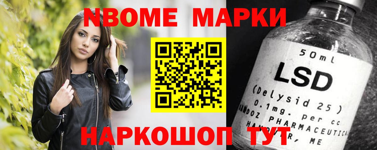 LSD-25 экстази кислота Торжок