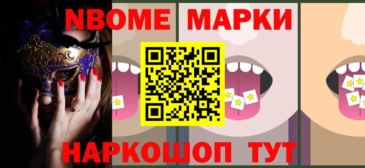 Лсд 25 экстази  LSD-25 экстази кислота  Вход с VPN  Лсд 25 экстази ecstasy  Торжок 