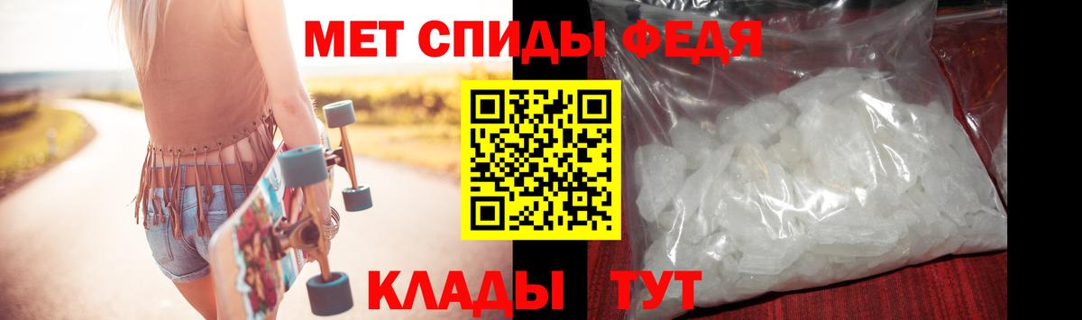 Торжок  МЕТАМФЕТАМИН мет  Вход с VPN 