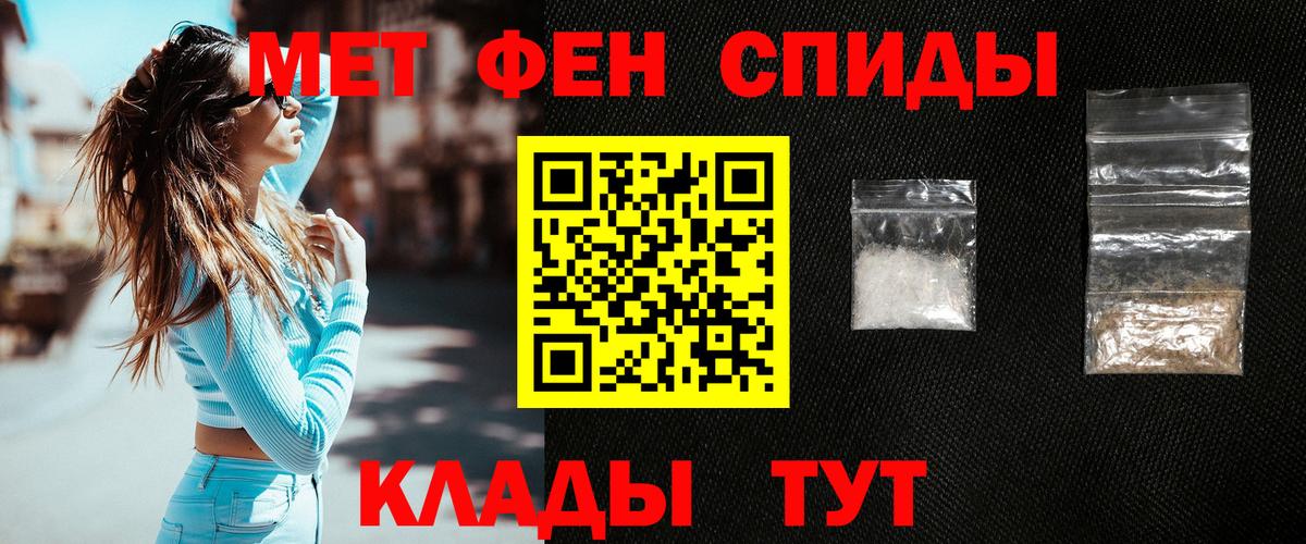 Каннабис  Альфа ПВП СК кристаллы  Вход с VPN  ГАШИШ  Торжок  Наркошоп  ГАШ  Меф  
