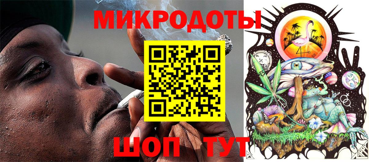 ГАШИШ Торжок